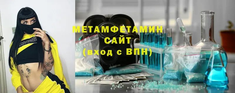 купить  сайты  Касли  Метамфетамин винт 